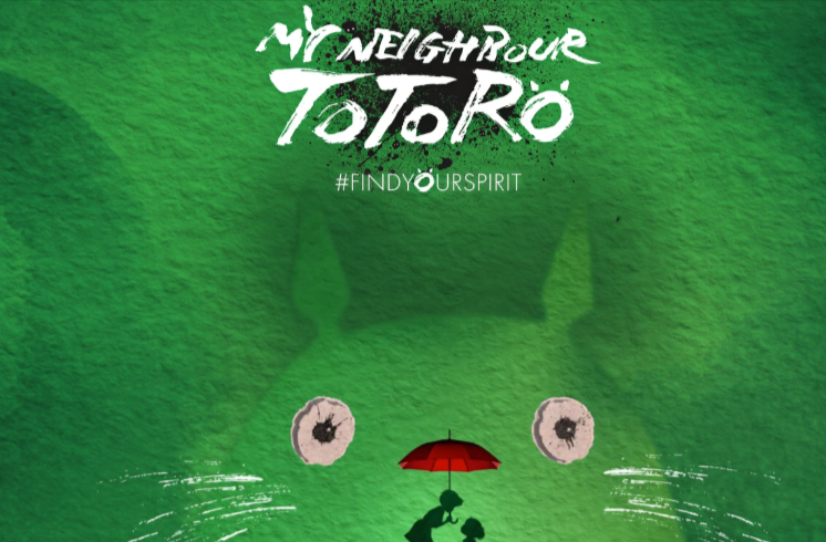 My Neighbour Totoro My Neighbour Totoro